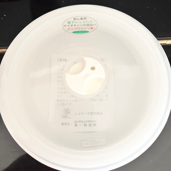 Japanese Bowl & Chopstick Rests Set - Picture 4 of 10